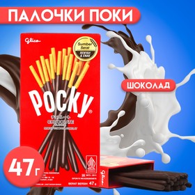 Палочки Pocky GLICO в шоколаде, 47 г