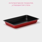 Противень Доляна «Ренард. Прямоугольник», 25×17×3 см, антипригарное покрытие, красный - Фото 2