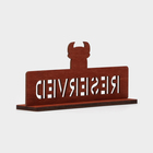 Табличка настольная Доляна «Reserved с быком», фанера, 20×10×5 см, тёмная - Фото 3