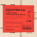 Подставка - органайзер деревянный барный Доляна, под стаканы, крышки, трубочки, салфетки, 40×25×15 см - Фото 12