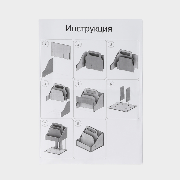 Подставка - органайзер деревянный для специй с ручкой Доляна, 17×16×16 см