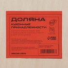 Подставка - органайзер деревянный для хранения Доляна «Рейки», 20×14×7,7 см - Фото 10