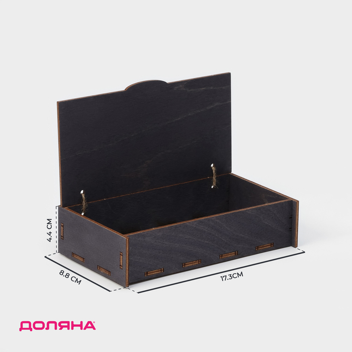 Ящик деревянный для хранения - чекница Доляна, 17,3×8,8×4,4 см, цвет тёмный - Фото 1