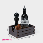 Подставка - органайзер для специй Доляна «Рейка», 20×14×7,7 см, цвет тёмный - фото 321776494