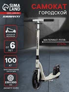Белый/Чёрный