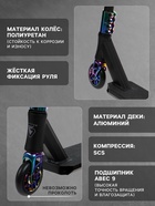 Самокат трюковой GRAFFITI Electric 24, колёса PU 100 мм, SCS компрессия, ABEC 9 Chrome, цвет черный - Фото 2