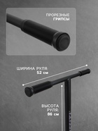 Самокат трюковой GRAFFITI Electric 24, колёса PU 100 мм, SCS компрессия, ABEC 9 Chrome, цвет черный - Фото 4