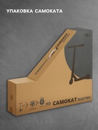 Самокат трюковой GRAFFITI Electric 24, колёса PU 100 мм, SCS компрессия, ABEC 9 Chrome, цвет черный - Фото 5