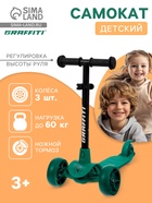 Чёрный/Зелёный