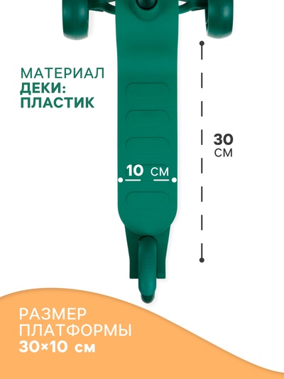 Самокат детский GRAFFITI Baby 24, колёса PU 120/100 мм, зелёный