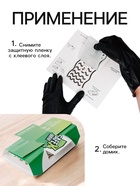 Средство от тараканов SAFEX, клеевая ловушка-домик, мини,1 шт. - Фото 3