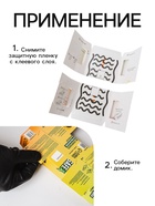 Средство от тараканов SAFEX, клеевая ловушка-домик, двойная, 1 шт. - Фото 3