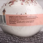 Бомбочка для ванны "Роскошное СПА" с лепестками розы 150 г - Фото 2