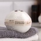 Бомбочка для ванны "Заряд энергии" с зернами кофе 150 г - Фото 1