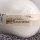 Бомбочка для ванны "Заряд энергии" с зернами кофе 150 г - Фото 3