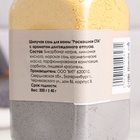 Шипучая соль для ванны "Роскошное СПА" с ароматом долгожданного отпуска 300 г - Фото 3