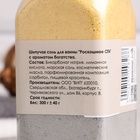 Шипучая соль для ванны "Роскошное СПА" с ароматом богатства 300 г - Фото 3