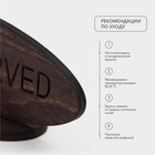 Табличка Wild Kitchen «Резерв», 14.5×5 см, фанера - Фото 5