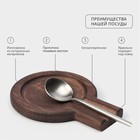 Подставка деревянная под ложку Adelica, 20×15×2 см, тёмный бук - Фото 3