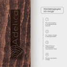 Подставка деревянная под ложку Adelica, 20×15×2 см, тёмный бук - Фото 6