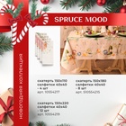 Скатерть новогодняя "Этель" Spruce mood d=220см +/-3см с ВГМО, 100%хл, саржа 190гр/м2 - фото 5507769