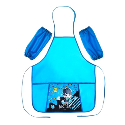 Фартук для труда + нарукавники Hatber «Влад А4», 535×445 мм, с карманом, голубой, NFn_35114