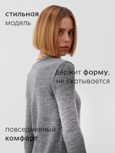 Джемпер женский MINAKU: Knitwear collection, серый, размер 44