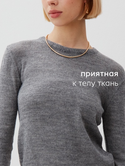 Джемпер женский MINAKU: Knitwear collection, серый, размер 44