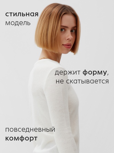 Джемпер женский MINAKU: Knitwear collection, цвет молочный, размер 42