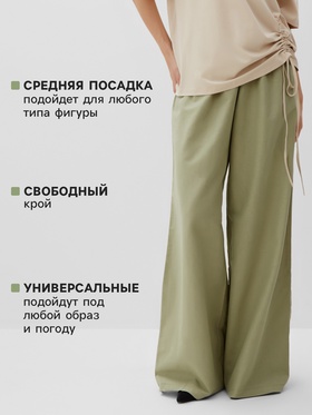 Брюки женские oversize MINAKU: MINAKU: Safari цвет мятный, размер 48