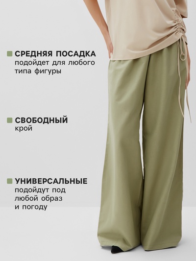 Брюки женские oversize MINAKU: Safari, цвет мятный, размер 50