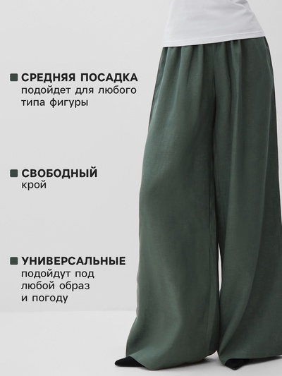 Брюки женские oversize MINAKU: Safari, зелёные, размер 48