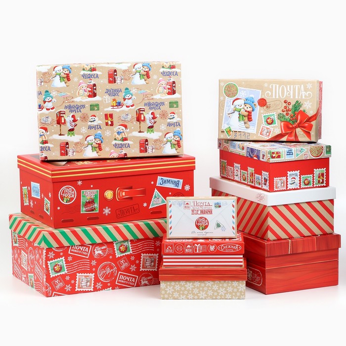 Набор подарочных коробок 10 в 1 «Новогодняя почта», 12 х 7 х 4 – 32.5 х 20 х 12.5 см, Новый год - Фото 1