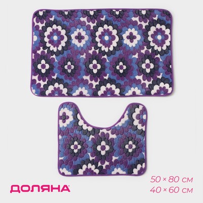Набор ковриков для ванной и туалета Доляна «Фиолетовые цветы», 2 шт, 40×50 см, 50×80 см