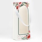 Пакет-переноска для цветов с пластиковым окном, «Только для тебя», белая, 30 х 12 х 8 см - Фото 2
