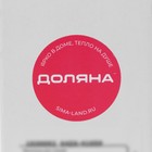 Мельница для специй Доляна, 21×4.5 см, металлический механизм, цвет чёрный - Фото 8