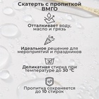 Набор новогодний столовый New Years treat скатерть 150х110см +/-3см с ВГМО, салфетка 40х40см-4 шт, 100%хл - фото 5434908