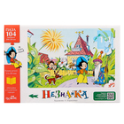 Пазл «Незнайка. Встреча с волшебником», 104 элемента - фото 24605511