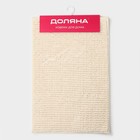 Коврик для дома Доляна «Букли», 40×60 см, цвет бежевый - Фото 7