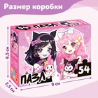 Пазл «Милые подружки», 54 элемента 10372349 - фото 13669400