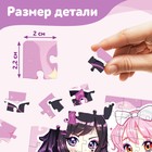 Пазл «Милые подружки», 54 элемента 10372349 - фото 13669401