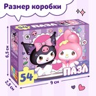 Пазл «Кроличьи шалости», 54 элемента 10372351 - фото 16739196