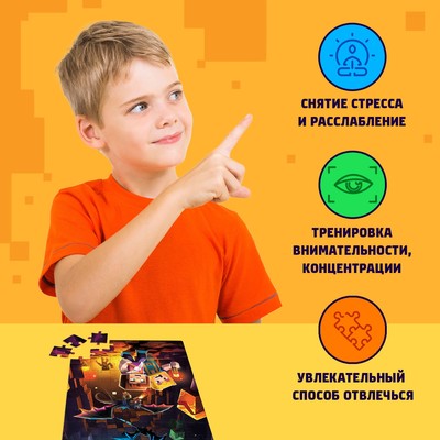 Пазл «Нижний мир», 54 элемента