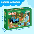 Пазл «Синий трактор: Лесные жители», 54 элемента - Фото 3