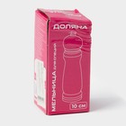 УЦЕНКА Мельница для специй Доляна «Дуновение леса», 10.5×4.5 см, керамический механизм, цвет чёрный - Фото 7