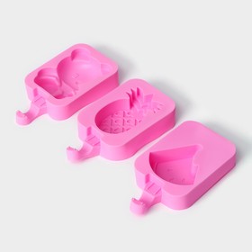 Набор форм для мороженого Доляна, 3 шт, силикон, 14×7,5×2,5 см, цвет розовый