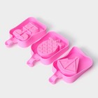 Набор форм для мороженого Доляна, 3 шт, силикон, 14×7,5×2,5 см, цвет розовый - фото 4509288