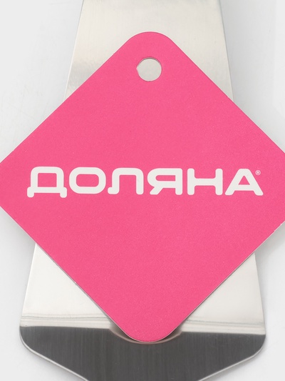 Лопатка для пиццы Доляна, 26.7×6.2 см, нержавеющая сталь, чёрная