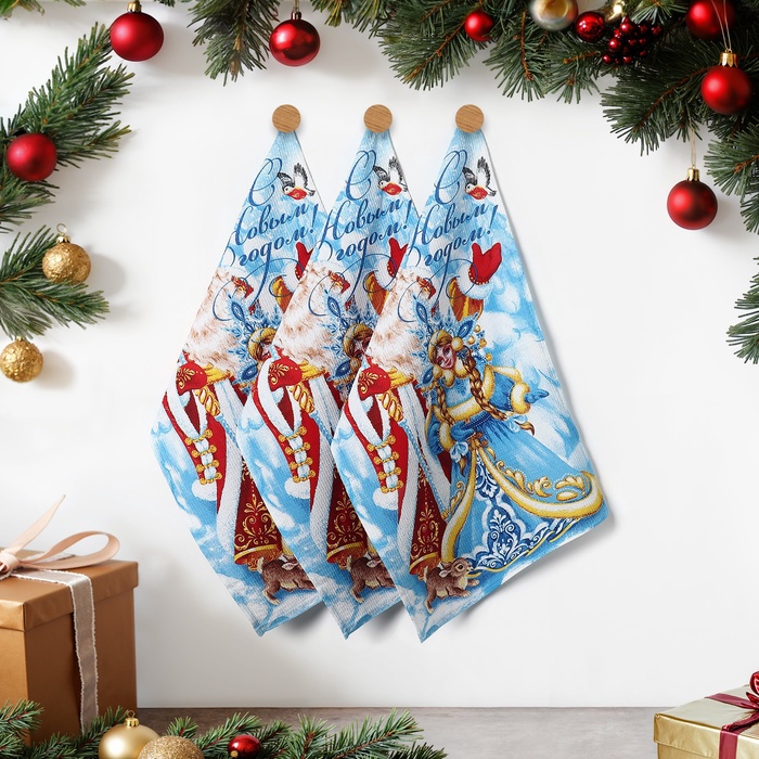 Набор новогодних полотенец «Доляна» С новым годом 35×60 см-3штуки,100% хлопок, вафельное полотно 162 г/м² - Фото 1