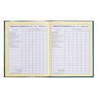 Дневник для 1-4 классов, твёрдая обложка "Сказочный домик", матовая ламинация, выборочный лак, блок 60 г/м2 - фото 24632796